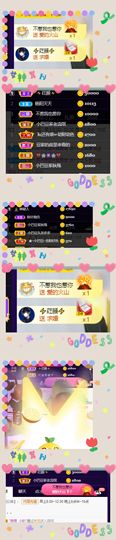 ♚~小巴豆~贪财好色的图片