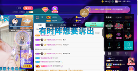 聆听~也想有人疼的图片