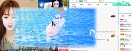 小洁妹妹贺蘇彡爺帝君主播照片