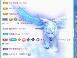 小洁妹妹贺蘇彡爺帝君主播照片