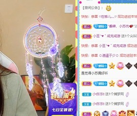 小洁妹妹贺蘇彡爺帝君主播照片