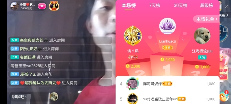 小谢农村田园生活的图片