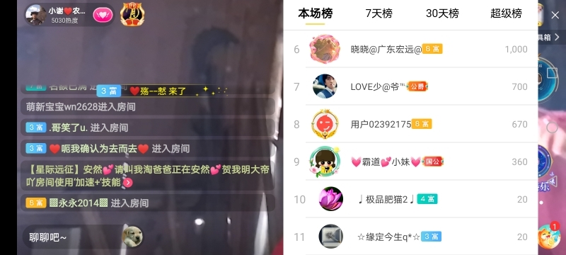 小谢农村田园生活的图片
