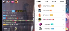 小谢农村田园生活主播照片