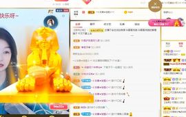 👑䒕暖宝好运旺旺旺主播照片