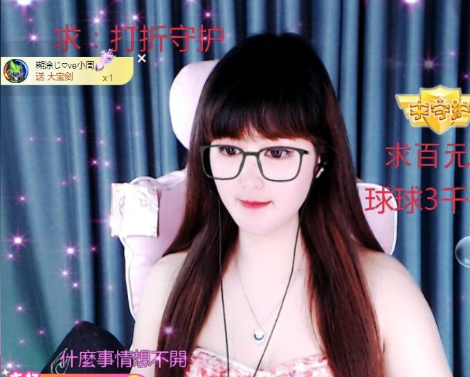菲儿🌻加油的图片