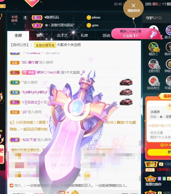 菲儿🌻加油的图片