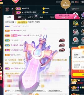 菲儿💗求陪伴的图片