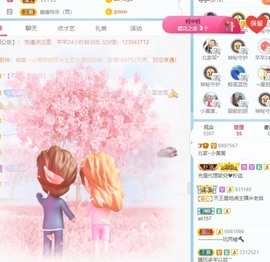 北家黄er~主播照片