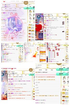 糖笑笑゛等风也等伱主播照片