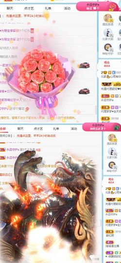 北家心雨主播照片