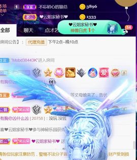 夏云想7岁主播照片