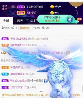 夏云想7岁主播照片