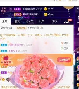 夏云想7岁主播照片