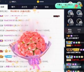 😘👌😋主播照片