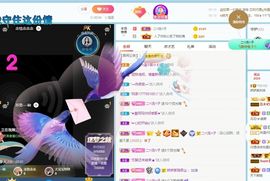 哇塞娇娇暂休主播照片