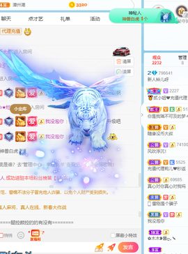 读书去了，有亿点忙主播照片