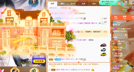 读书去了，有亿点忙主播照片