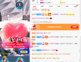 读书去了，有亿点忙主播照片