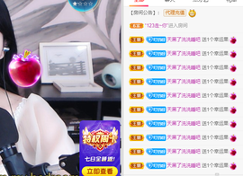 读书去了，有亿点忙主播照片