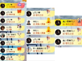 珘珘🌸主播照片