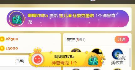 宝儿♚宝儿的图片