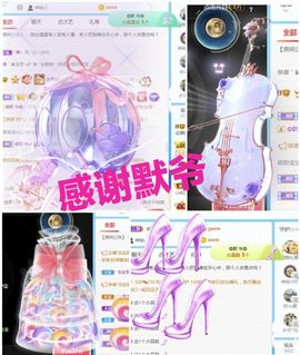 金麒麟安静唱歌🎤主播照片