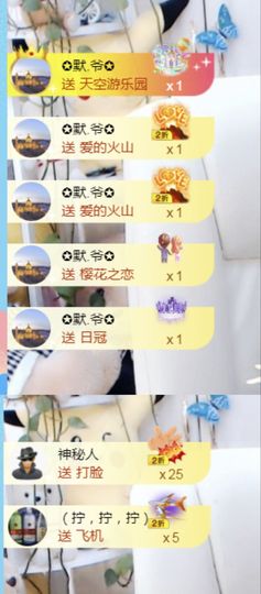 金麒麟安静唱歌🎤主播照片