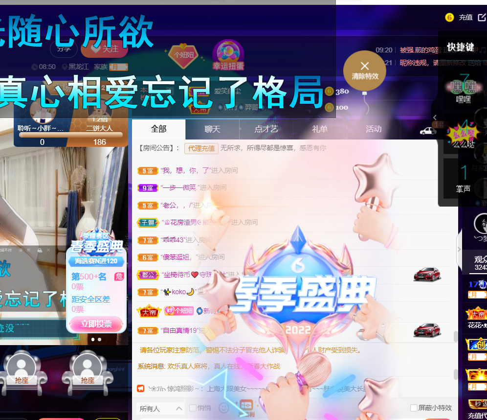 聆听~福妞儿的图片