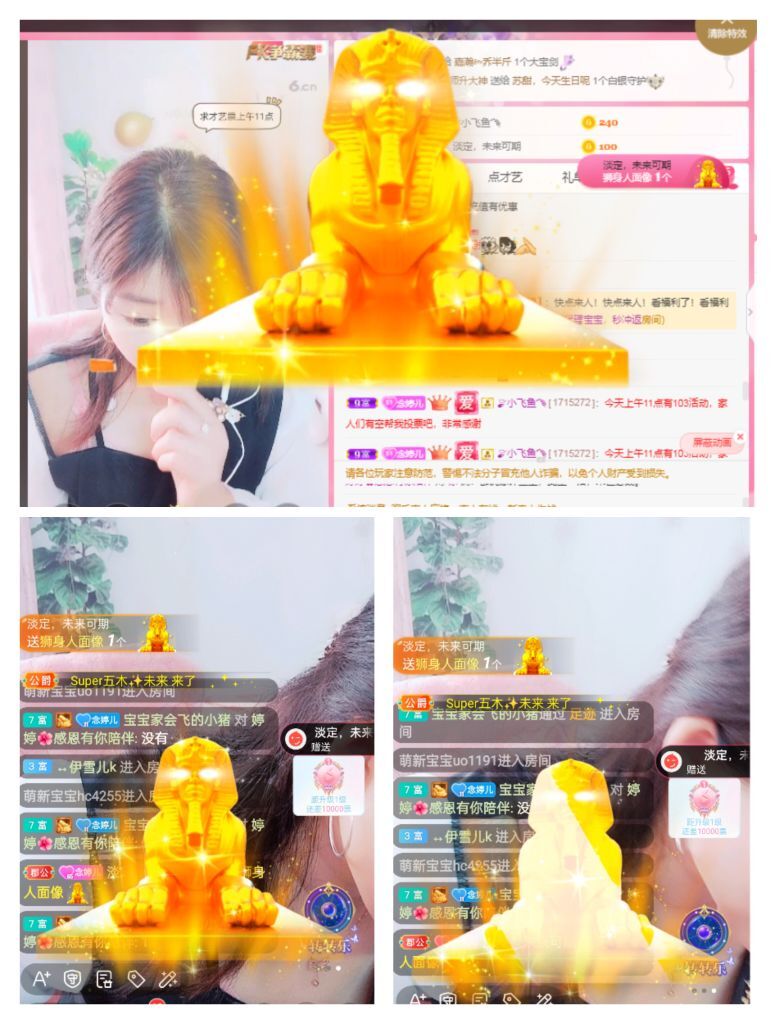 婷婷💕感恩有你陪伴的图片