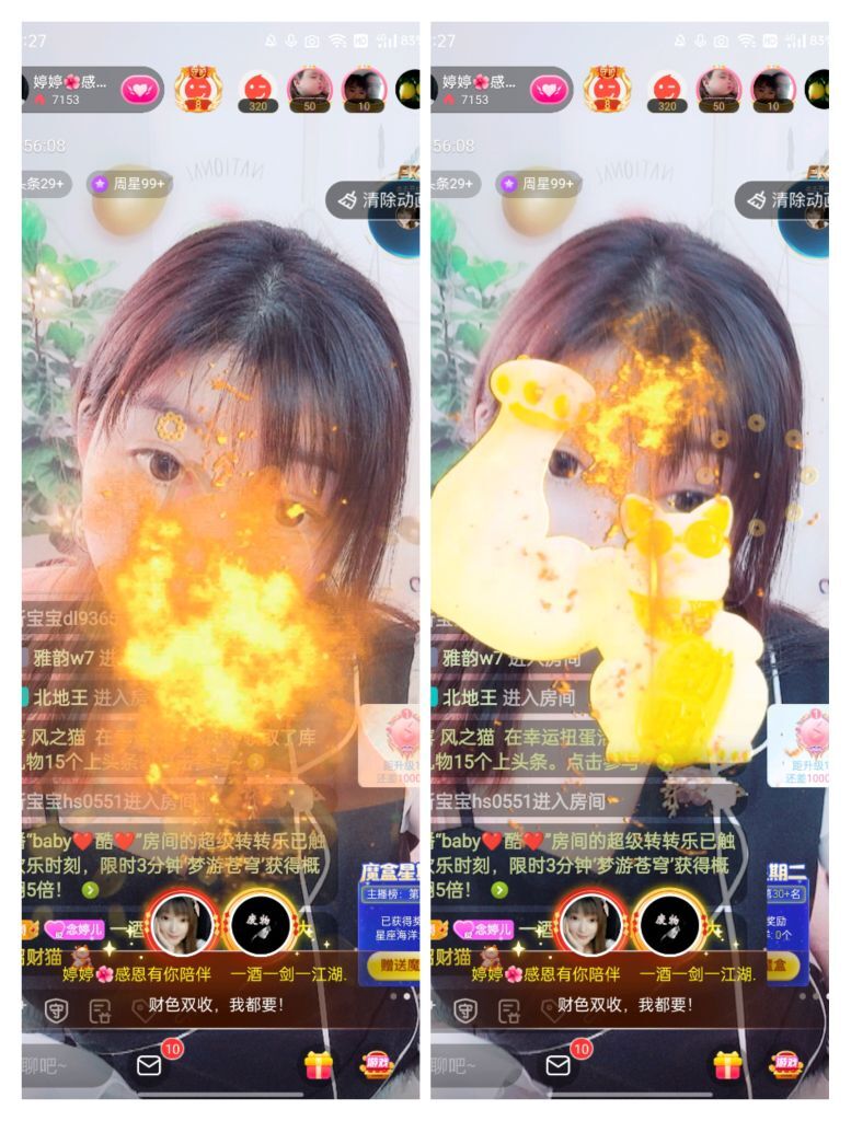 婷婷💕感恩有你陪伴的图片