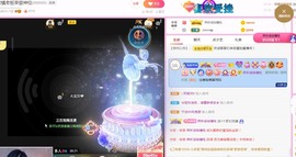 小蛋挞休～主播照片