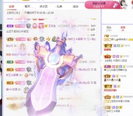 一树梨花压海唐同学☞主播照片