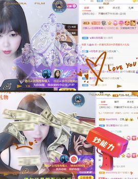 一树梨花压海唐同学☞主播照片