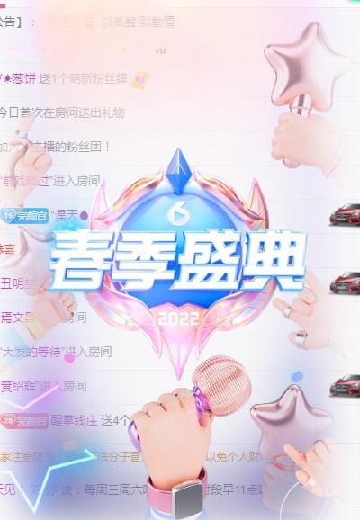 冰凌吖~的图片