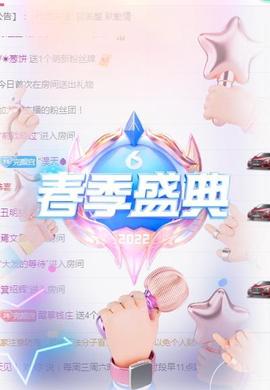 冰贺粉丝哥中华哥晋升的图片