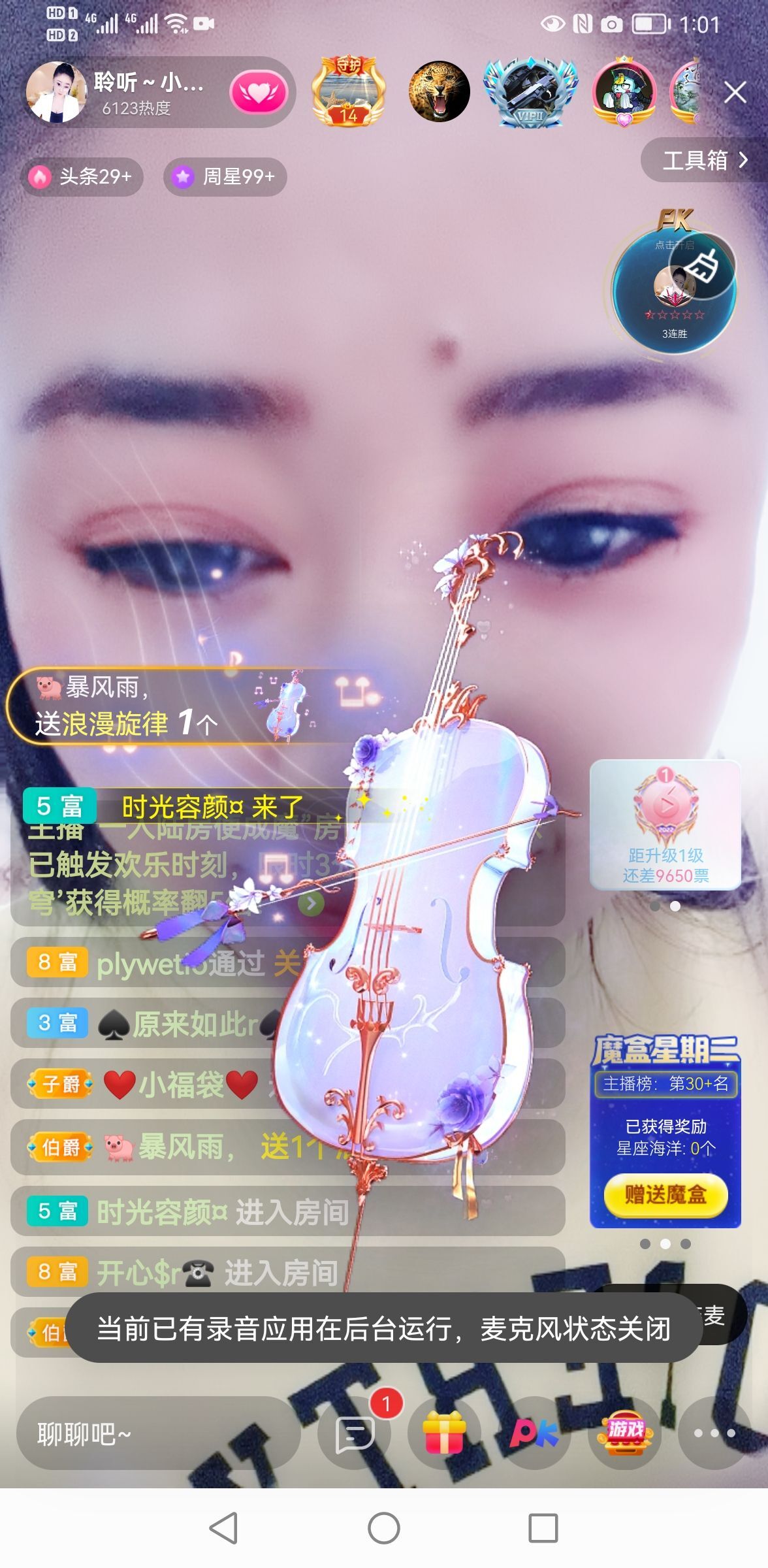 聆听~福妞儿的图片