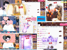 爱笑🌺好运常伴左右主播照片