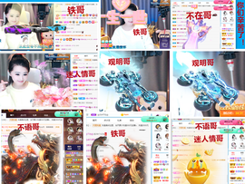 爱笑🌺好运常伴左右主播照片