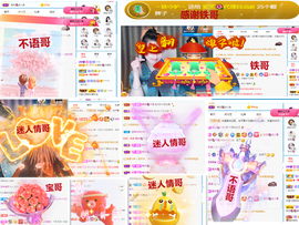 爱笑🌺用心唱歌主播照片