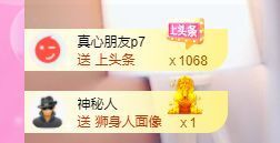 婷儿～所遇皆甜主播照片
