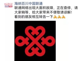 素雪小幸运主播照片