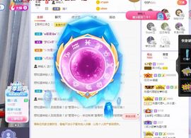 心中无结。。主播照片