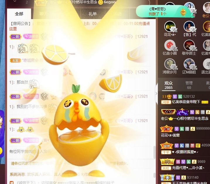 忆美❥❥❥的图片