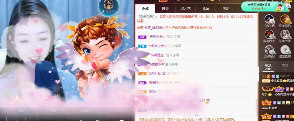 忆美❥❥❥的图片