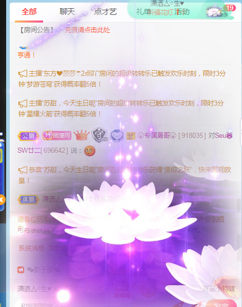 新人可可吖头的图片