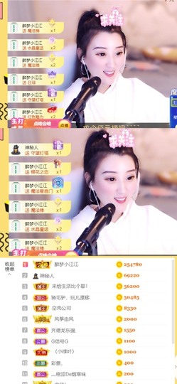 筱一✿．休一天主播照片
