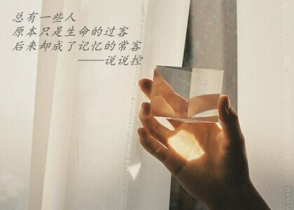 岚☆若冰♂的图片