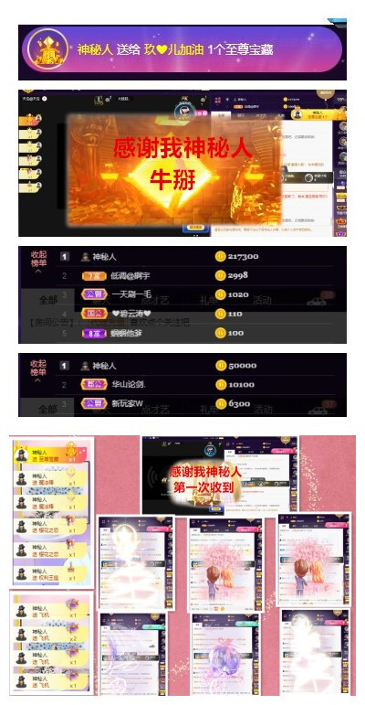 玖❤儿加油的图片