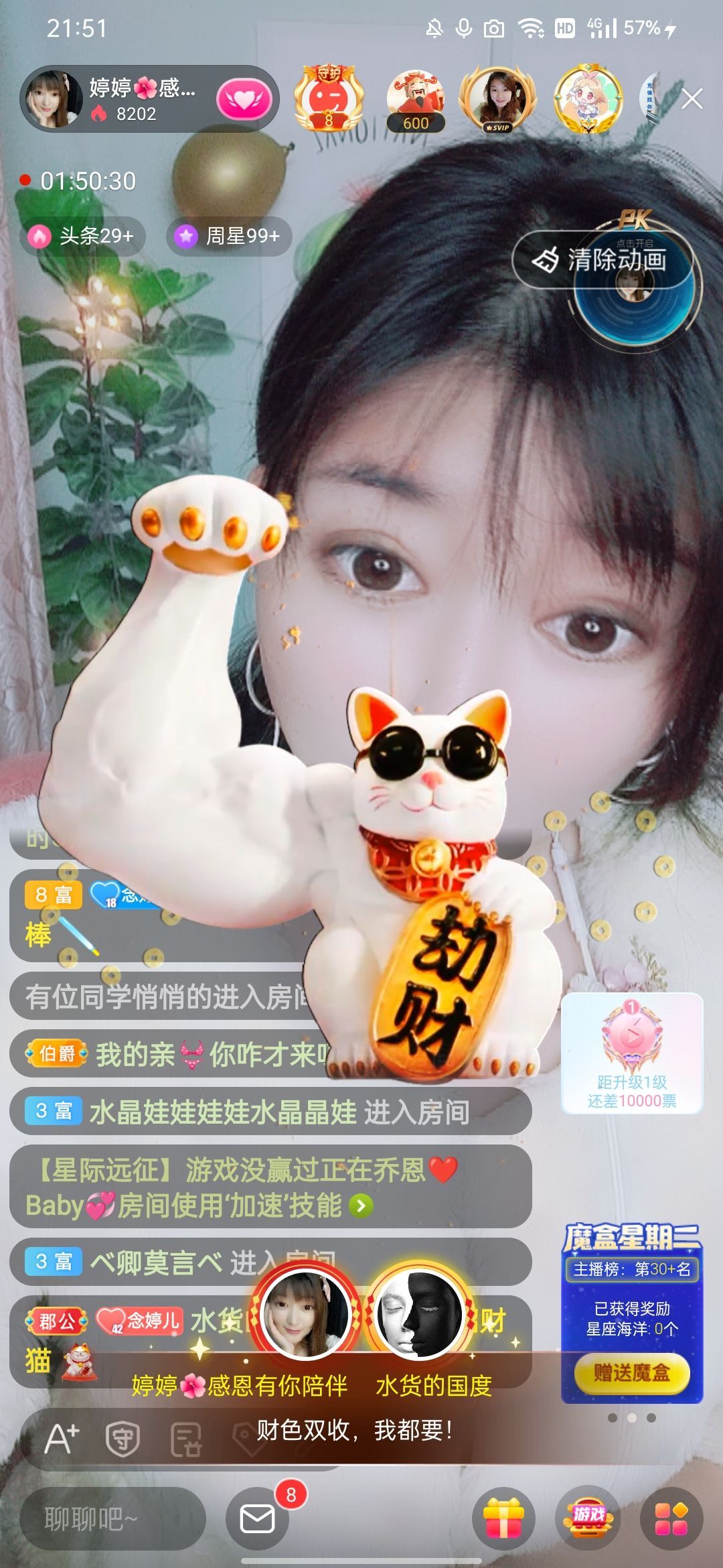 婷婷💕感恩有你陪伴的图片